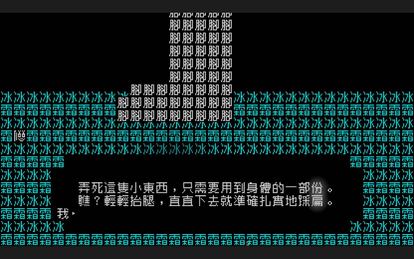 Word Game screenshot 8