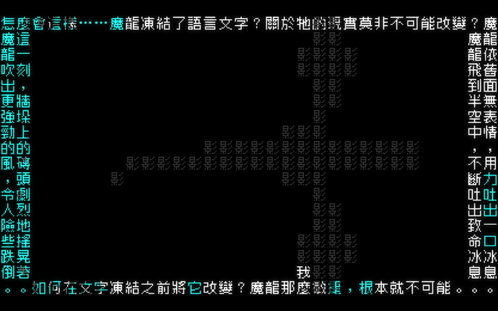 Word Game screenshot 10