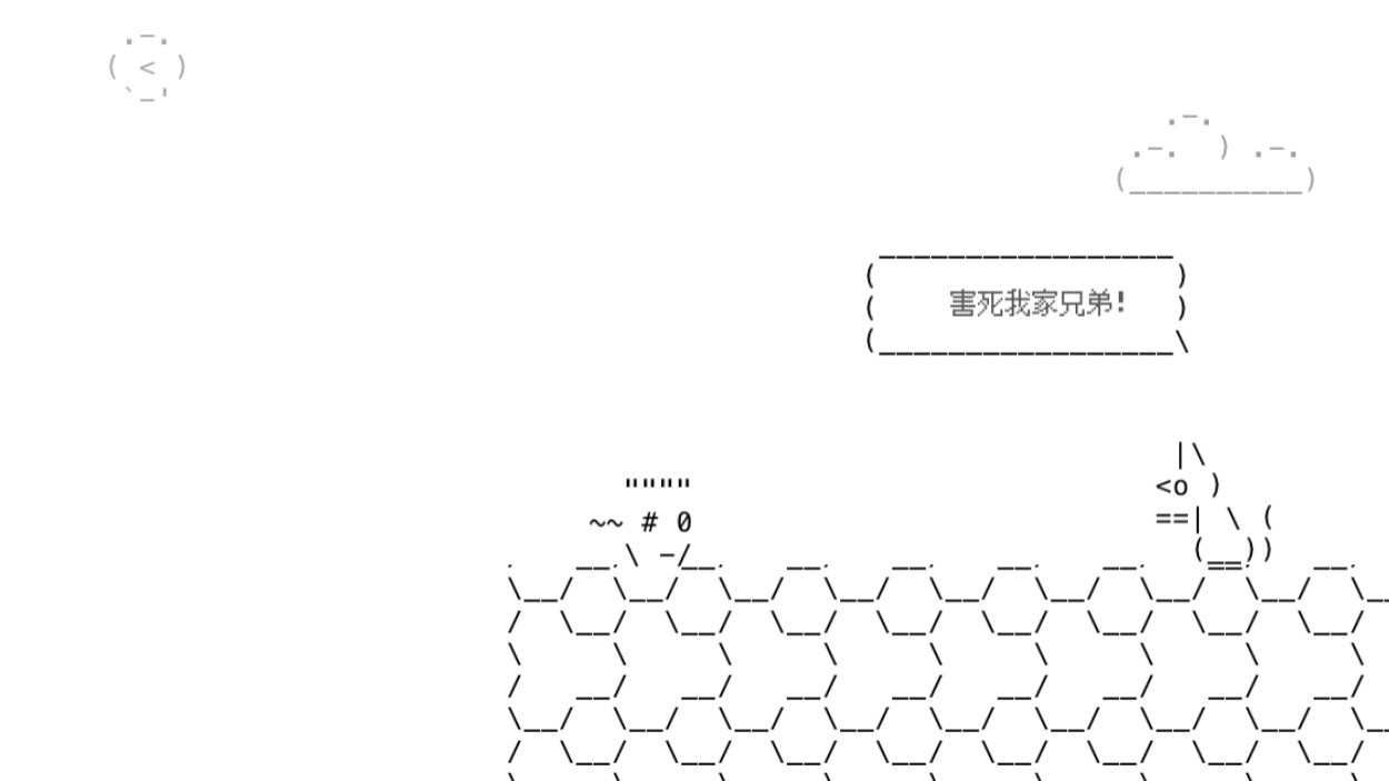 别以为你是开发者我就不敢打你 screenshot 4