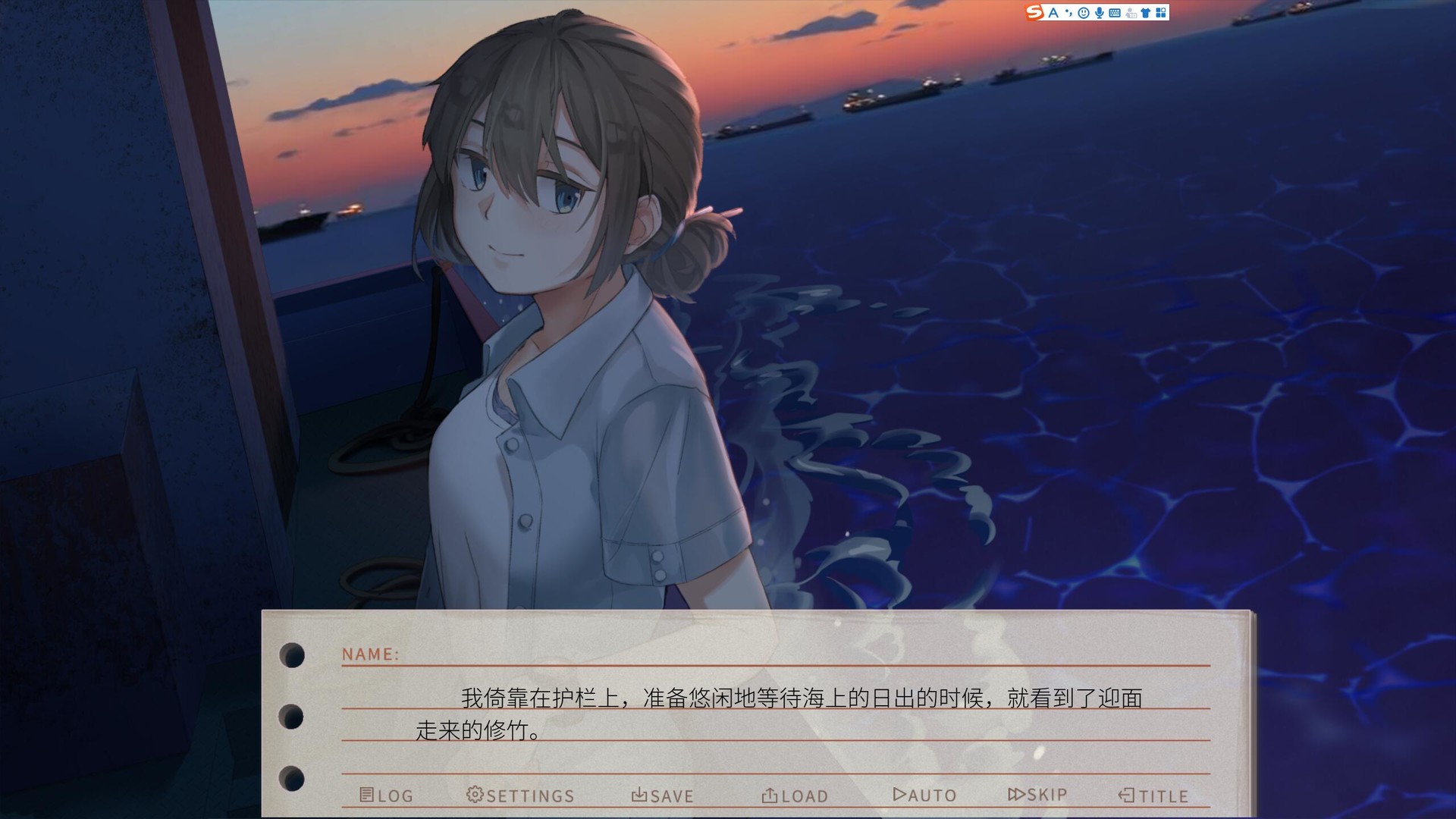 The Last Companion-我与我行将离去的小友。 screenshot 3