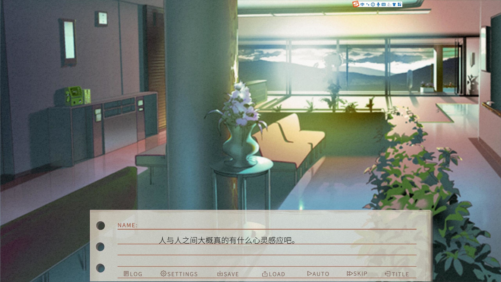 The Last Companion-我与我行将离去的小友。 screenshot 4