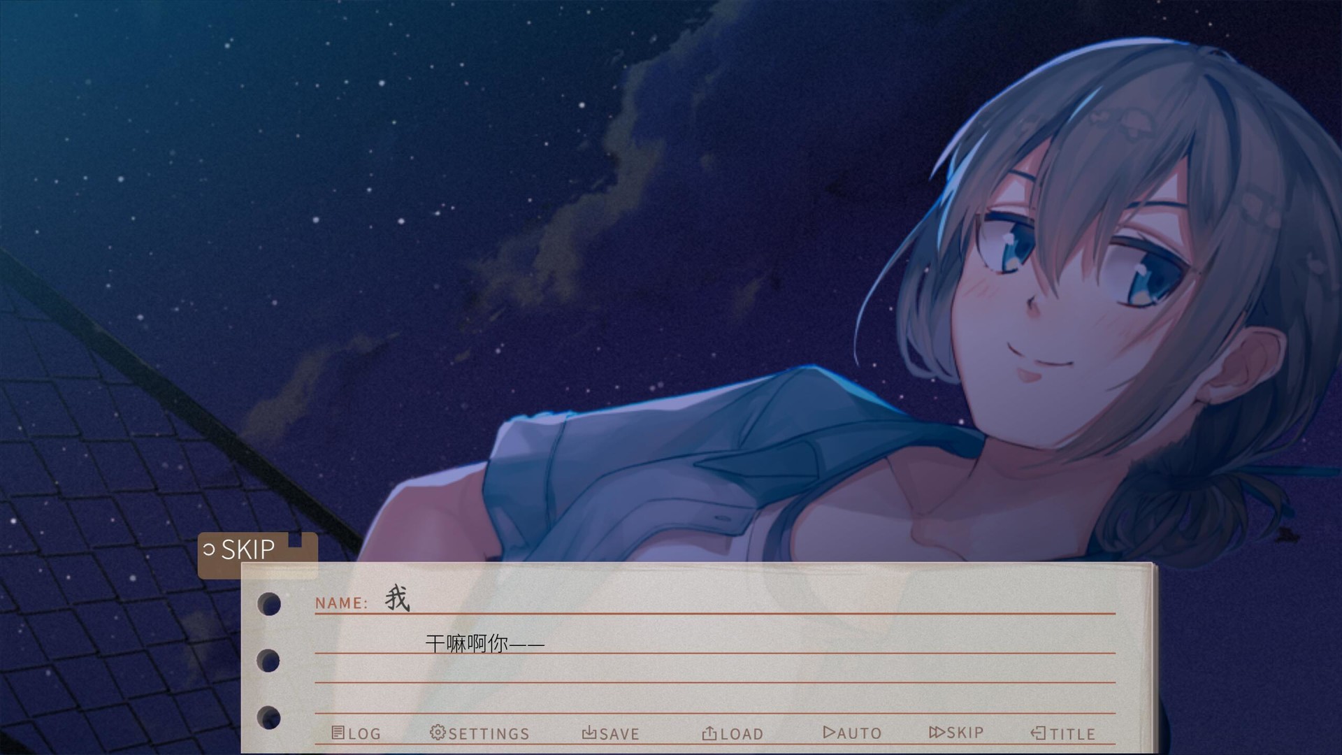 The Last Companion-我与我行将离去的小友。 screenshot 2