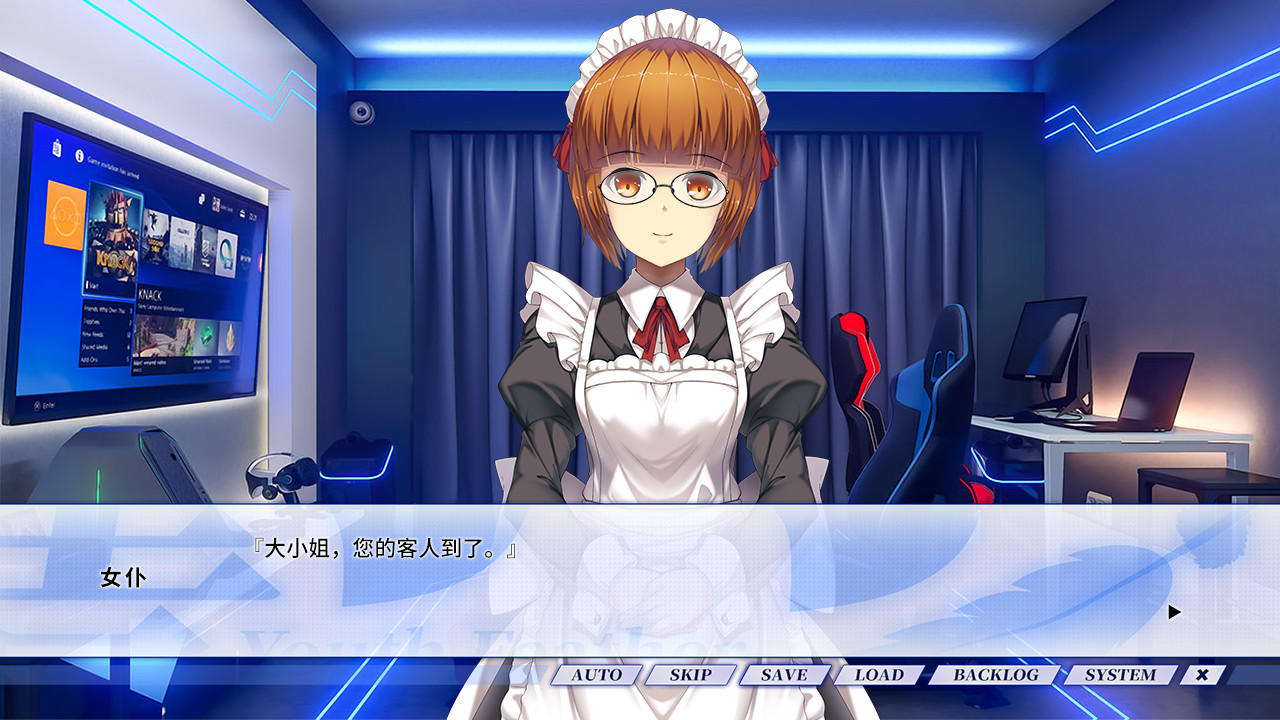 Youth Feather screenshot 2