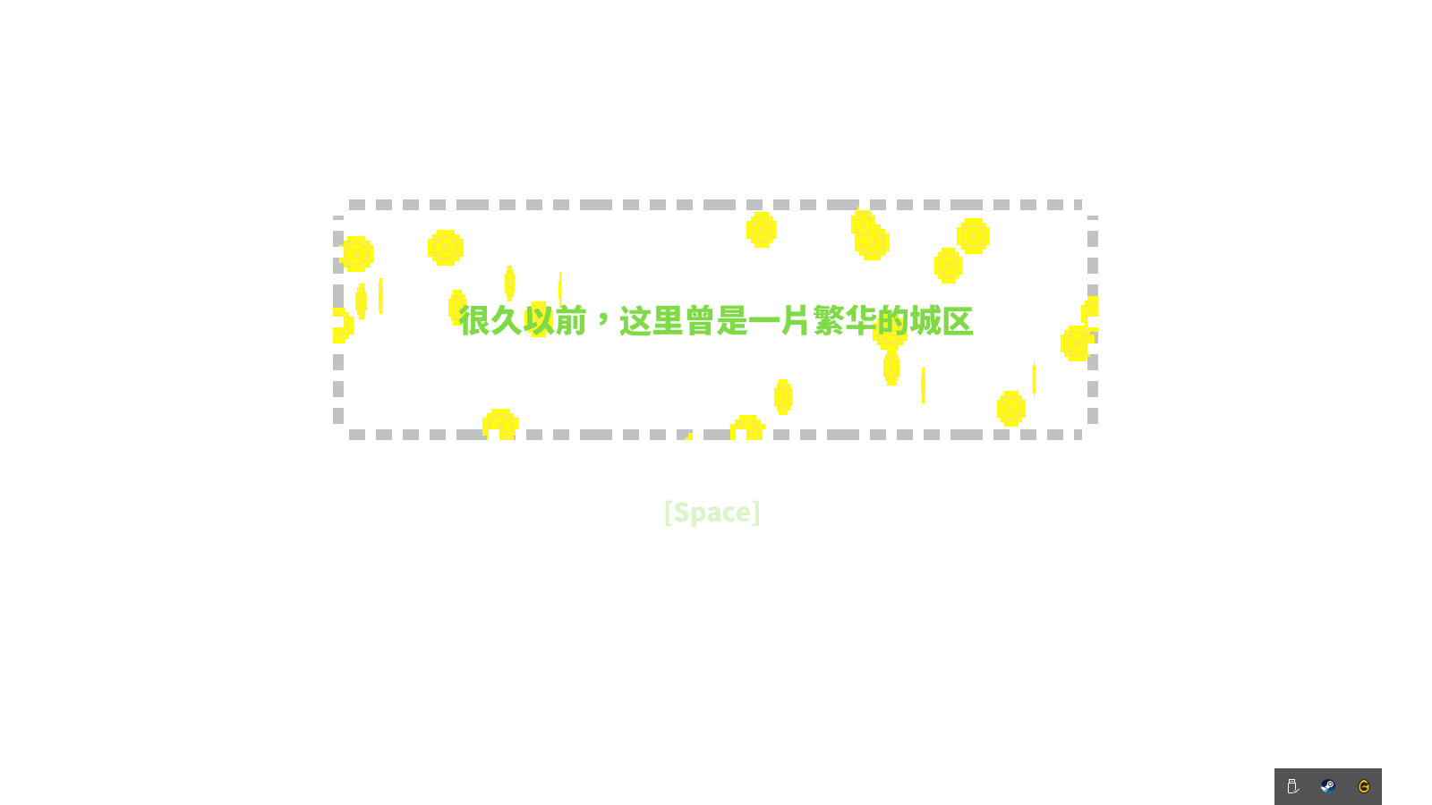 荒凉城市 screenshot 5