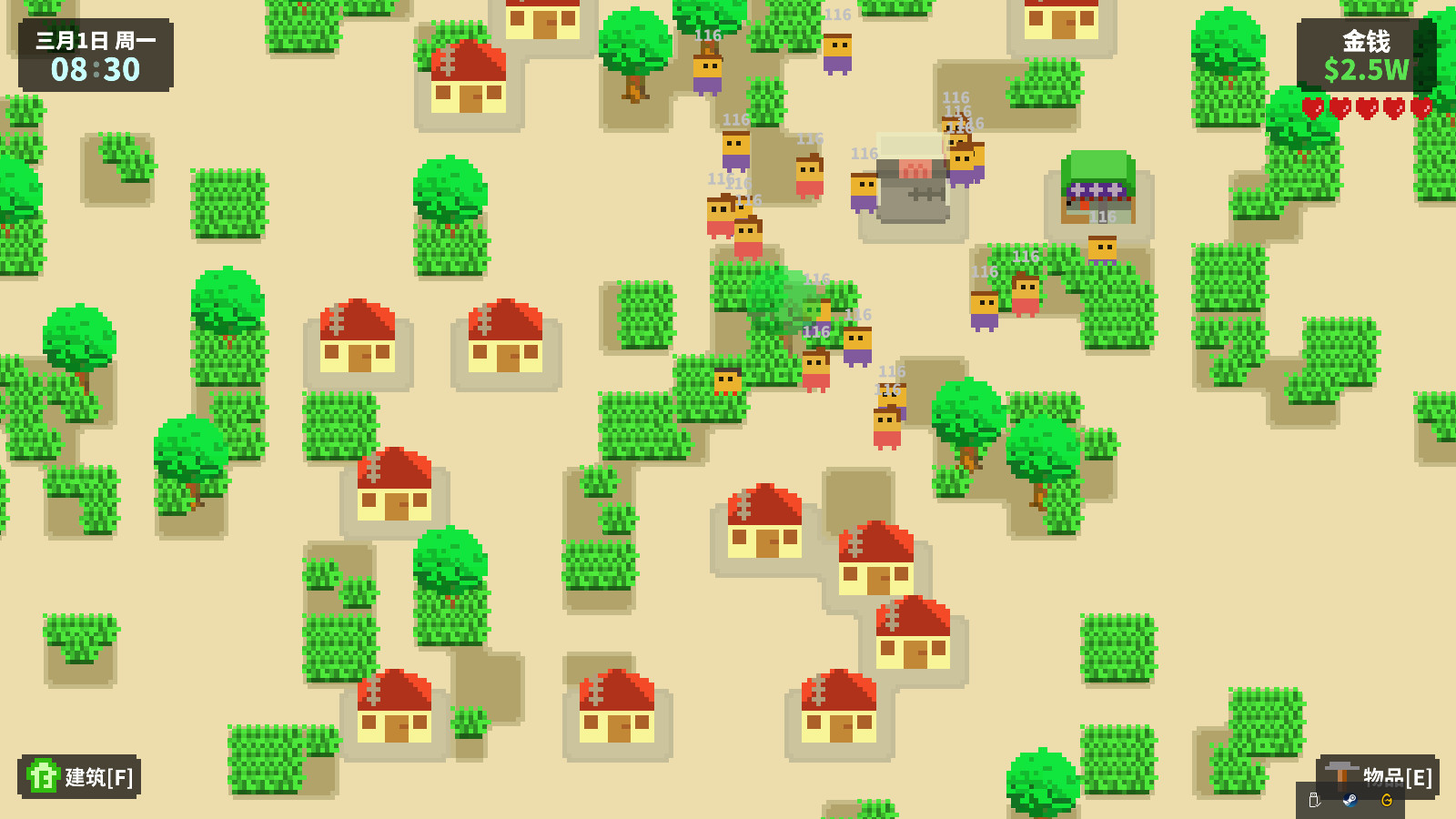 荒凉城市 screenshot 4