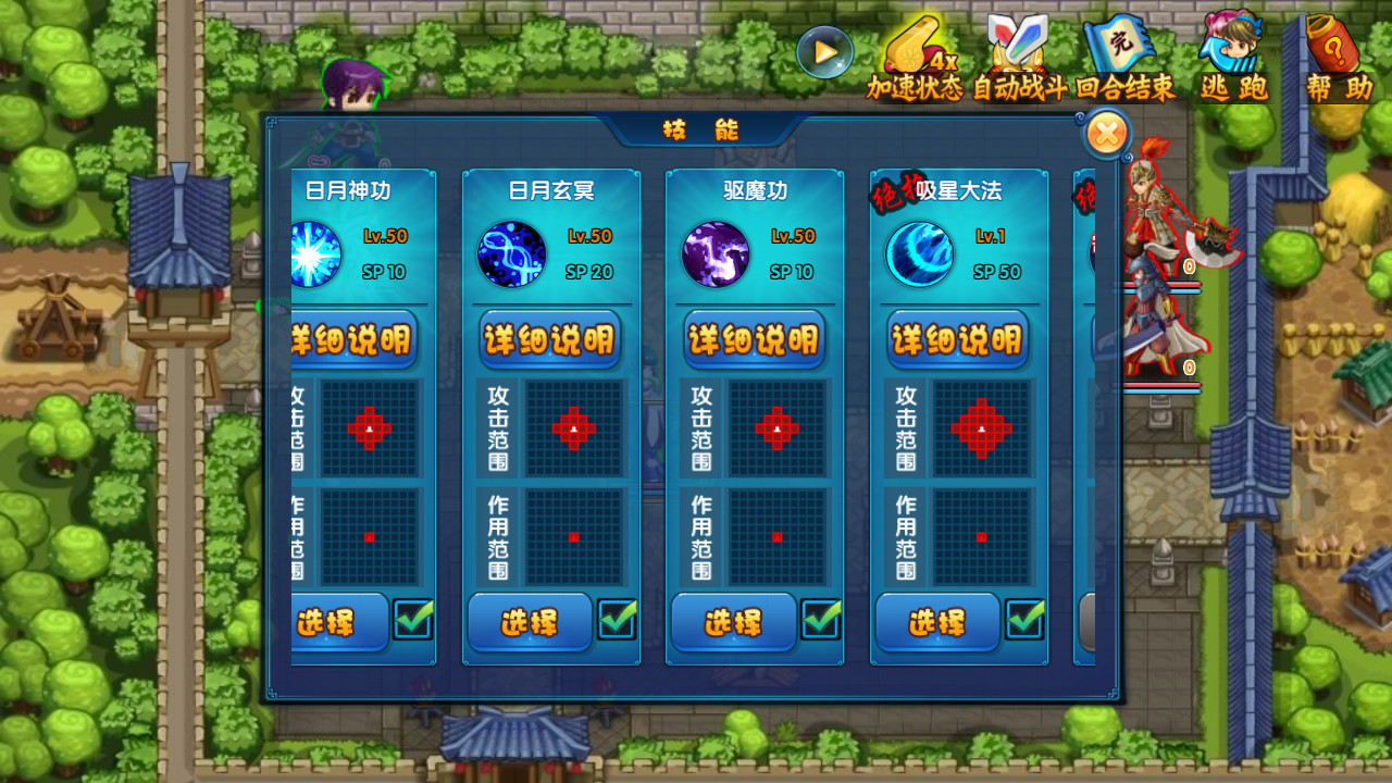 Hero Legends screenshot 2