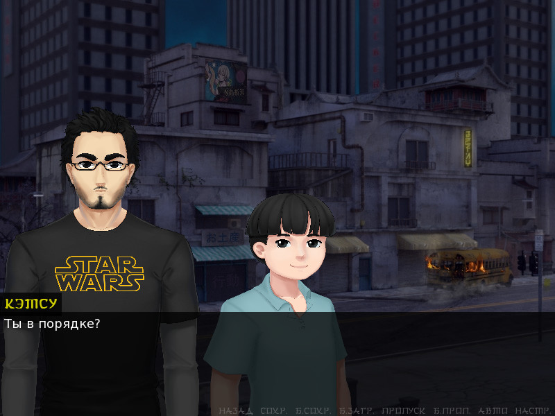 Japocaliptyca/ Япокалиптика screenshot 3