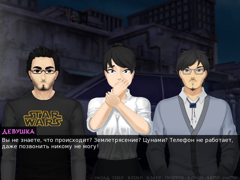Japocaliptyca/ Япокалиптика screenshot 4