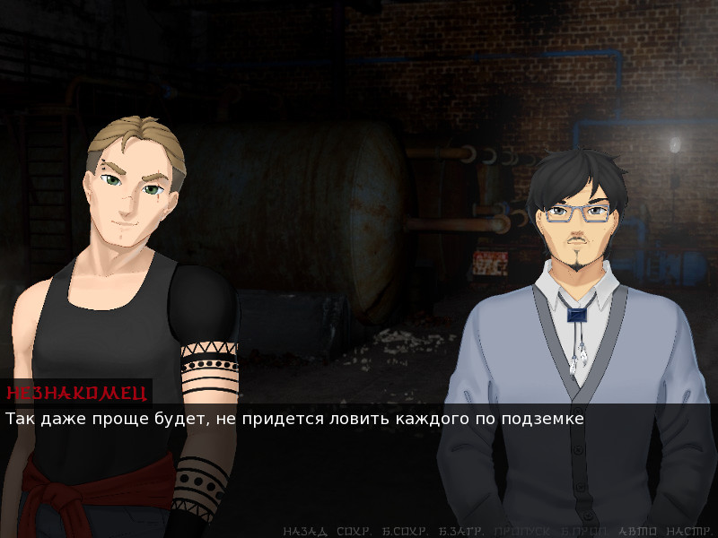 Japocaliptyca/ Япокалиптика screenshot 6