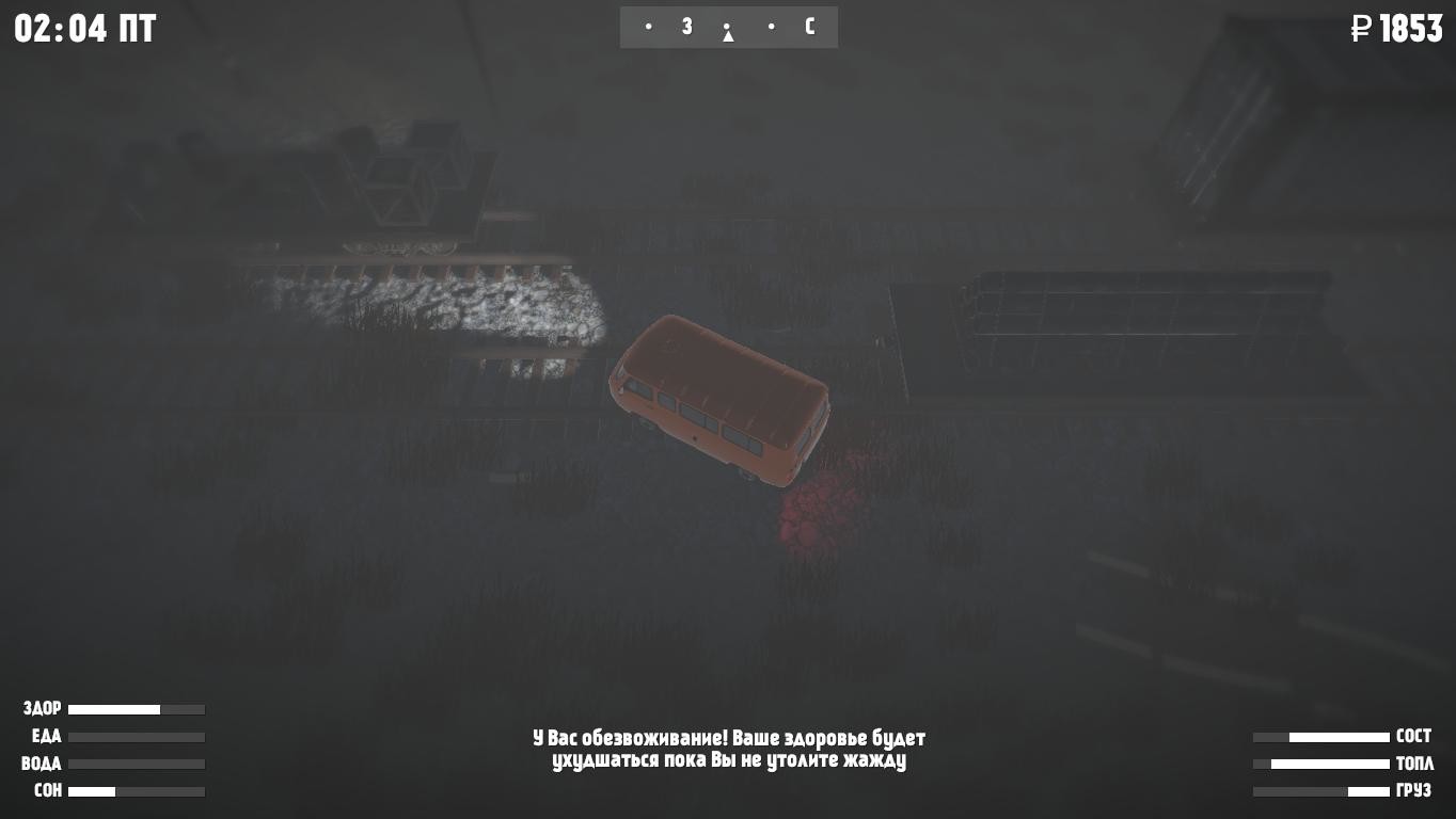 Wildland screenshot 4