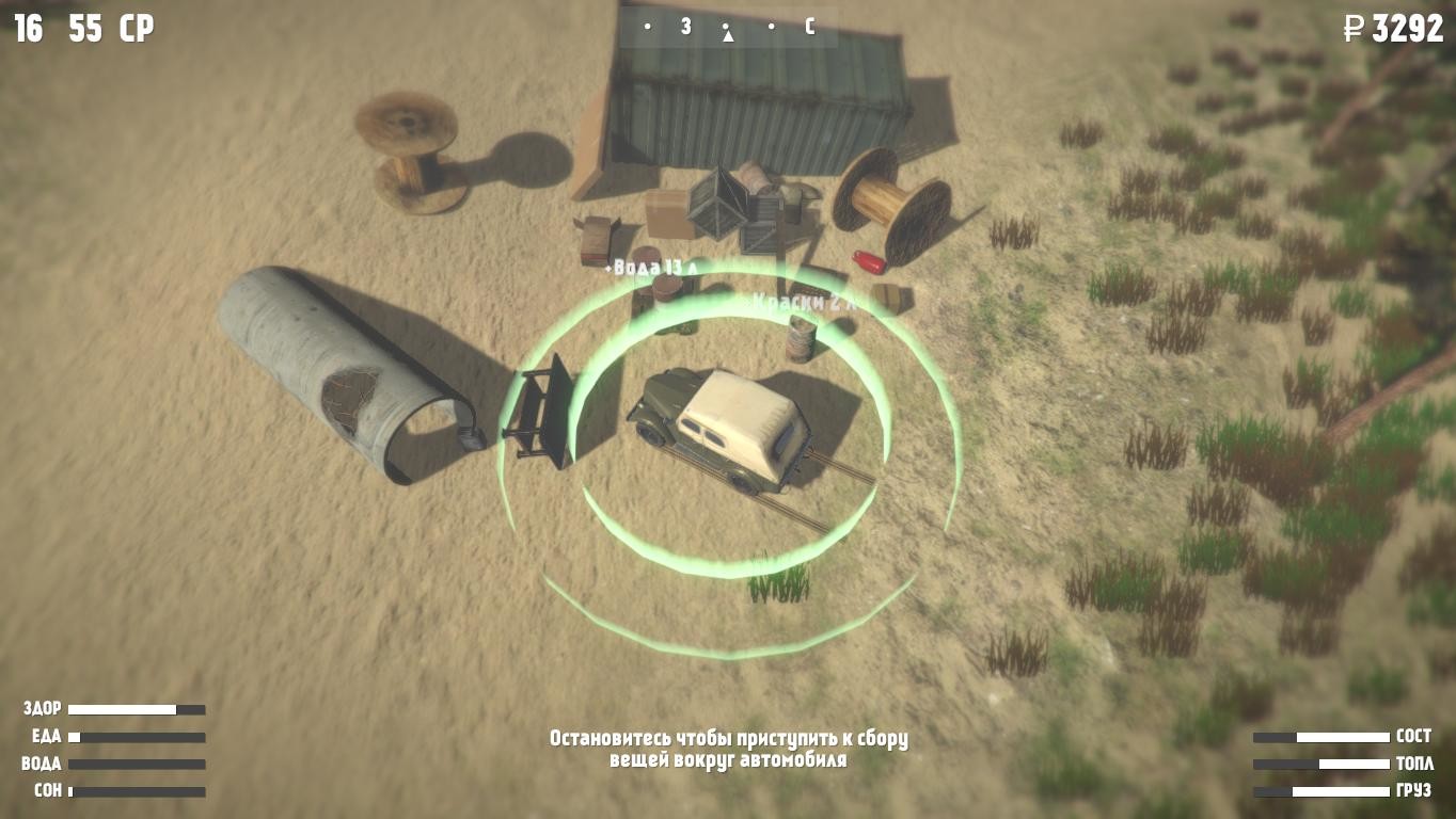 Wildland screenshot 3