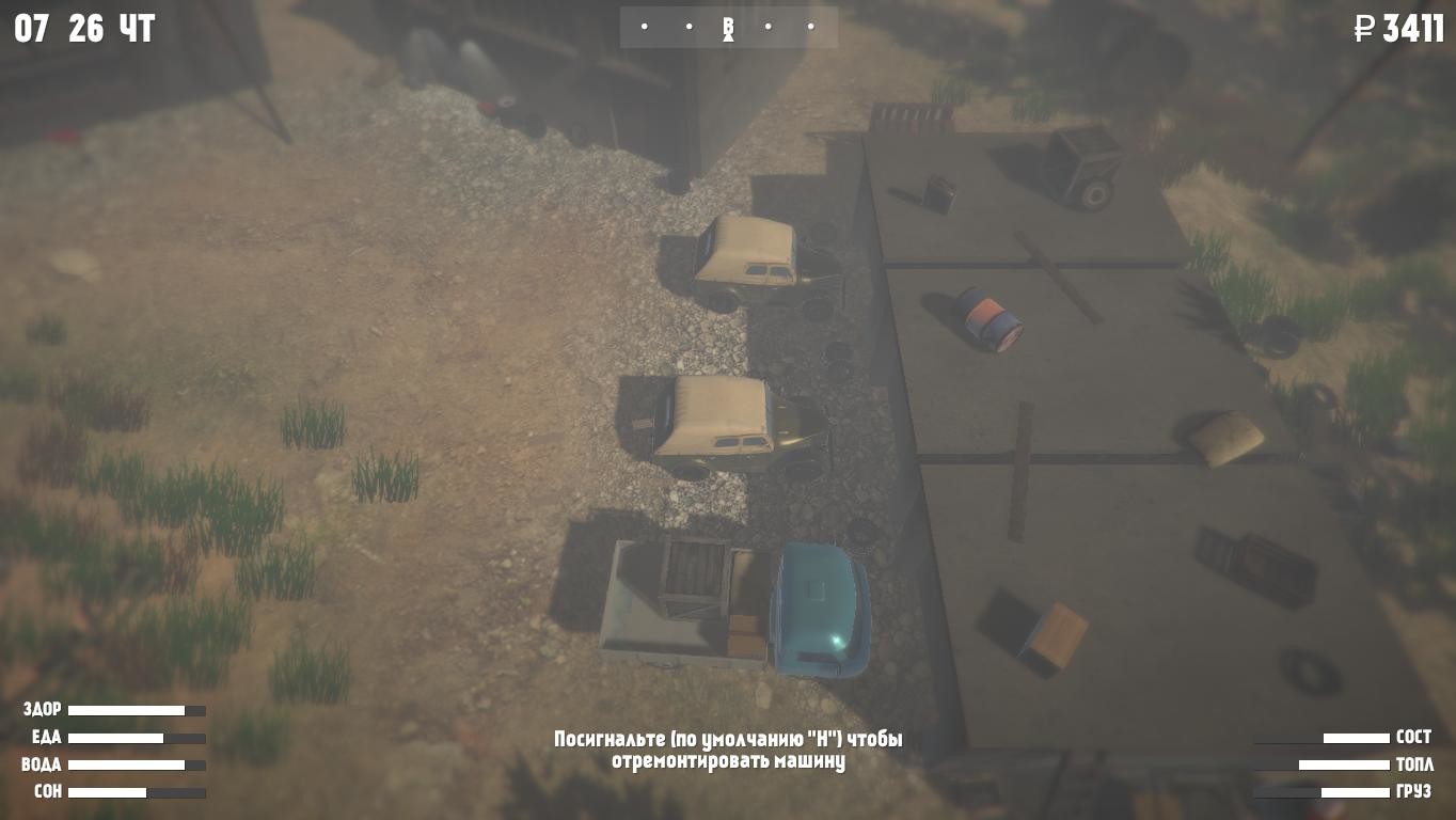 Wildland screenshot 2