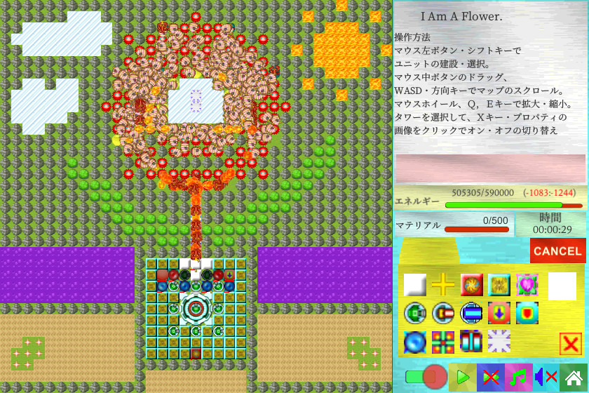 TerTD screenshot 4