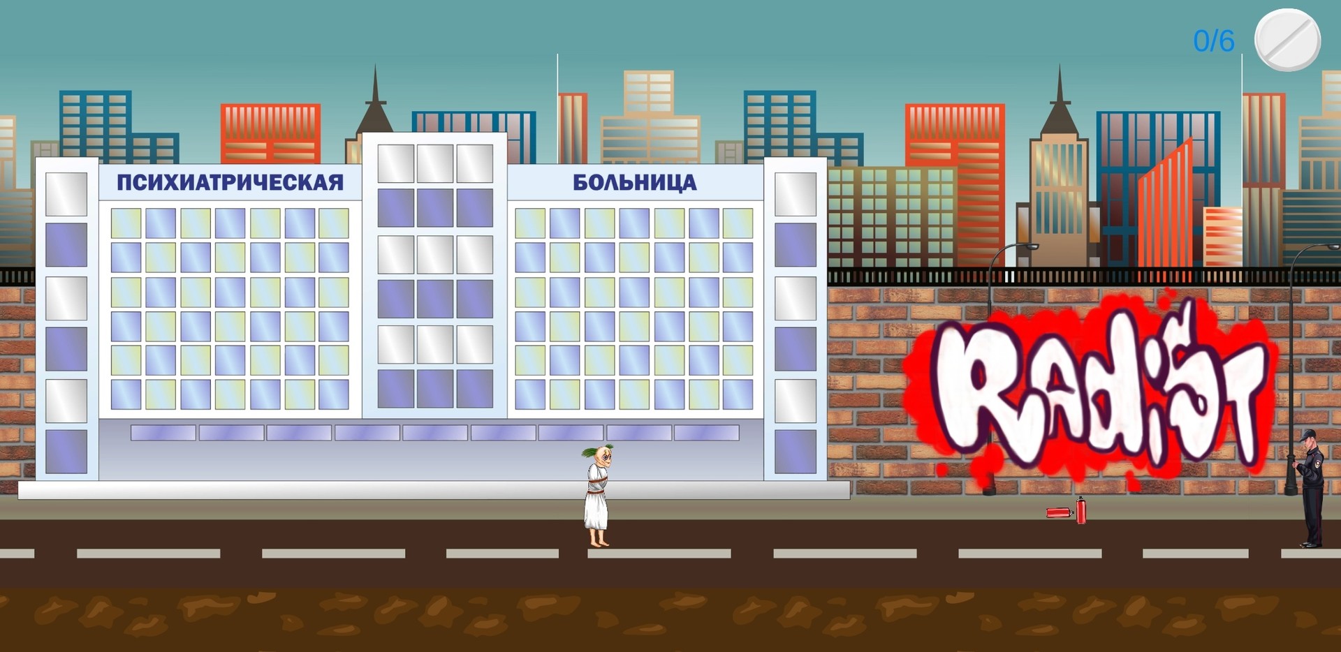 Mr Joshua Carrot screenshot 4