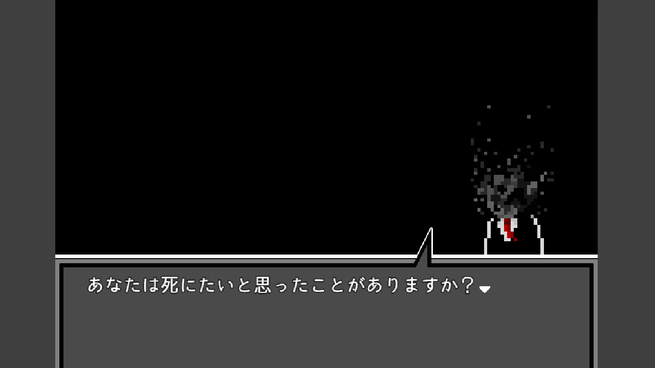 シニサギ screenshot 1