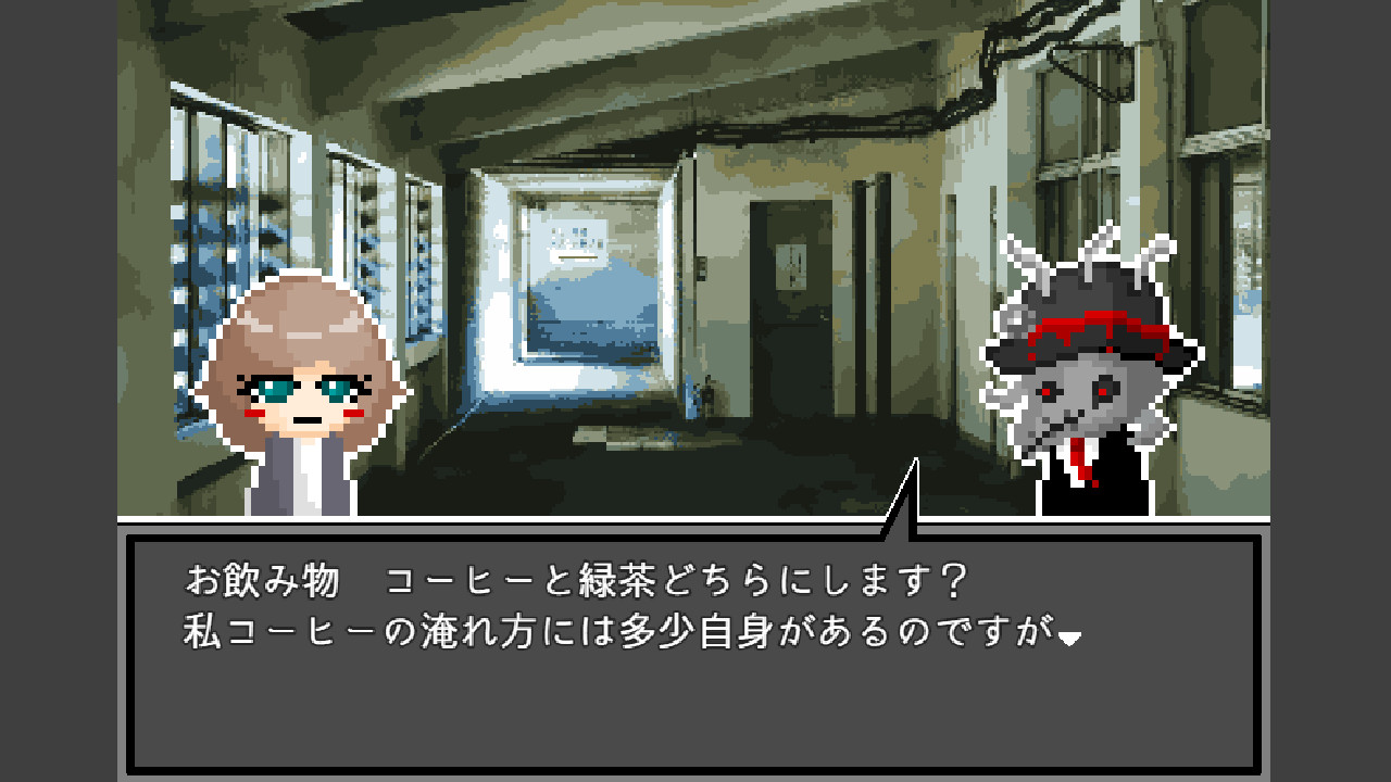 シニサギ screenshot 2
