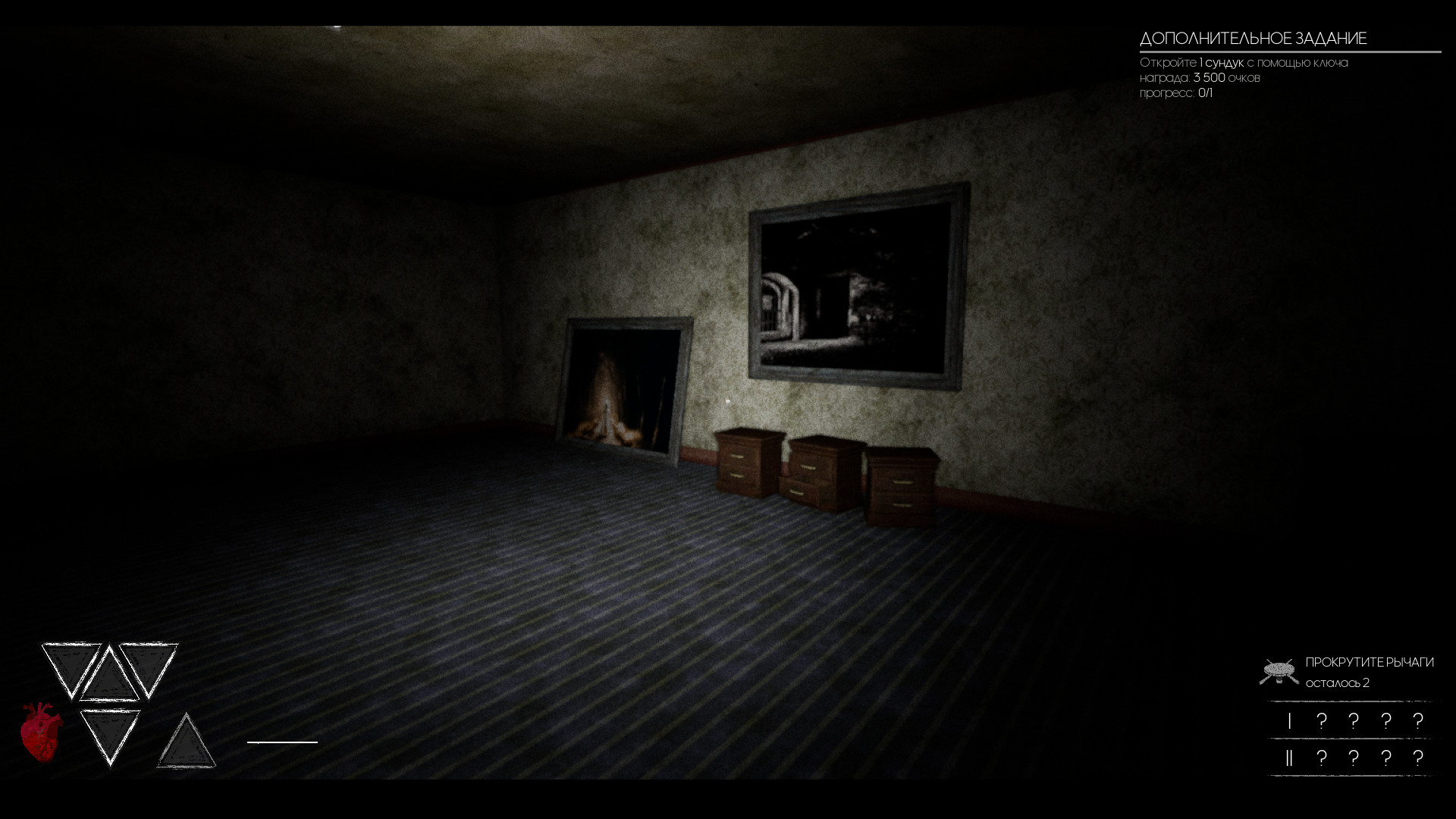 Escape from Labyrinth screenshot 9