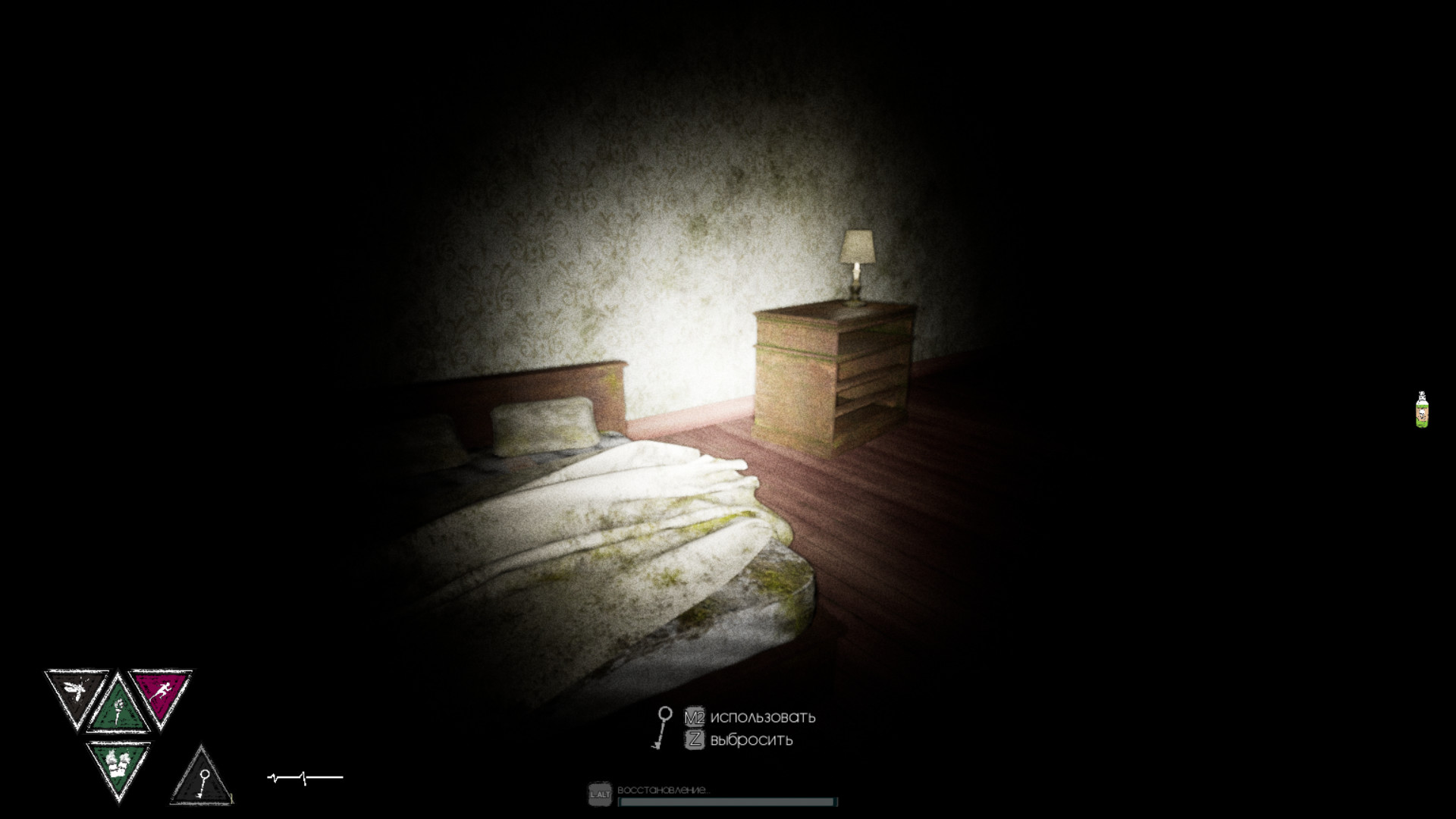 Escape from Labyrinth screenshot 6