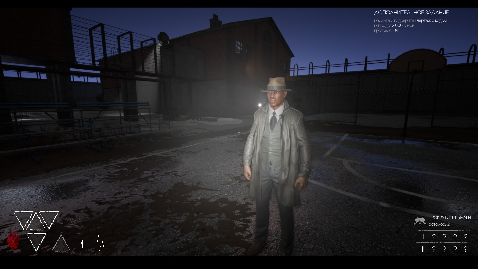 Escape from Labyrinth screenshot 11
