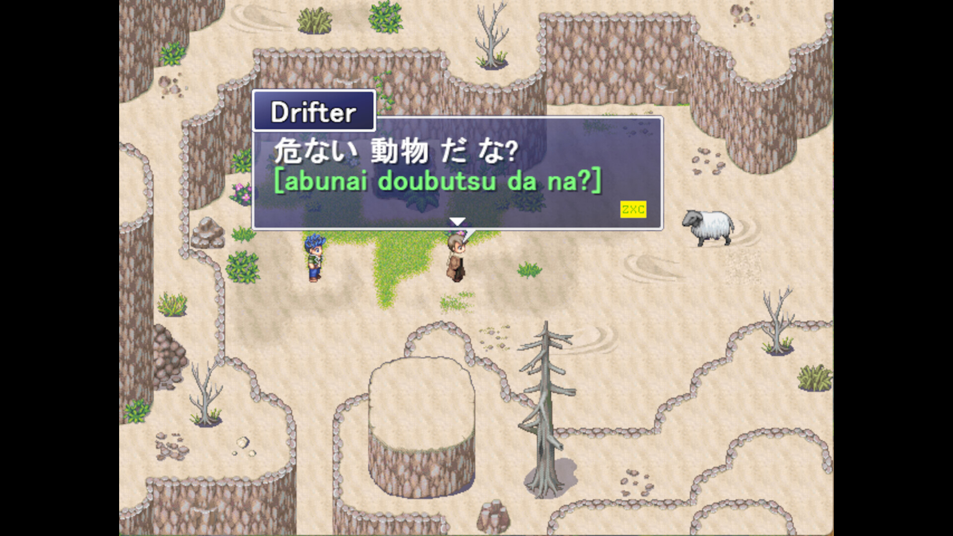 Learn Japanese RPG: Hiragana Forbidden Speech screenshot 2
