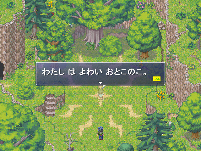 Learn Japanese RPG: Hiragana Forbidden Speech screenshot 6