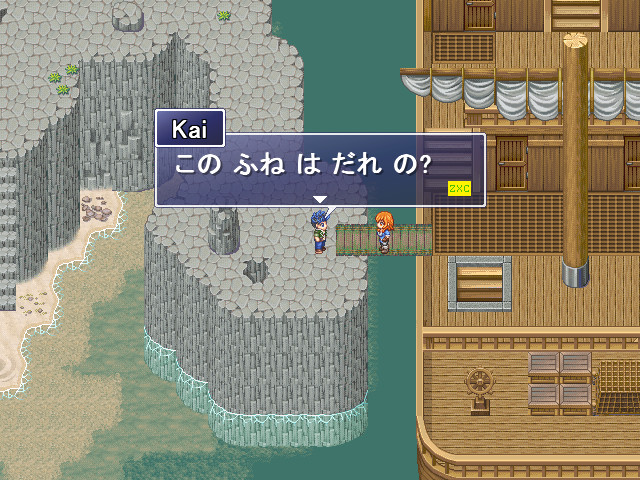 Learn Japanese RPG: Hiragana Forbidden Speech screenshot 13