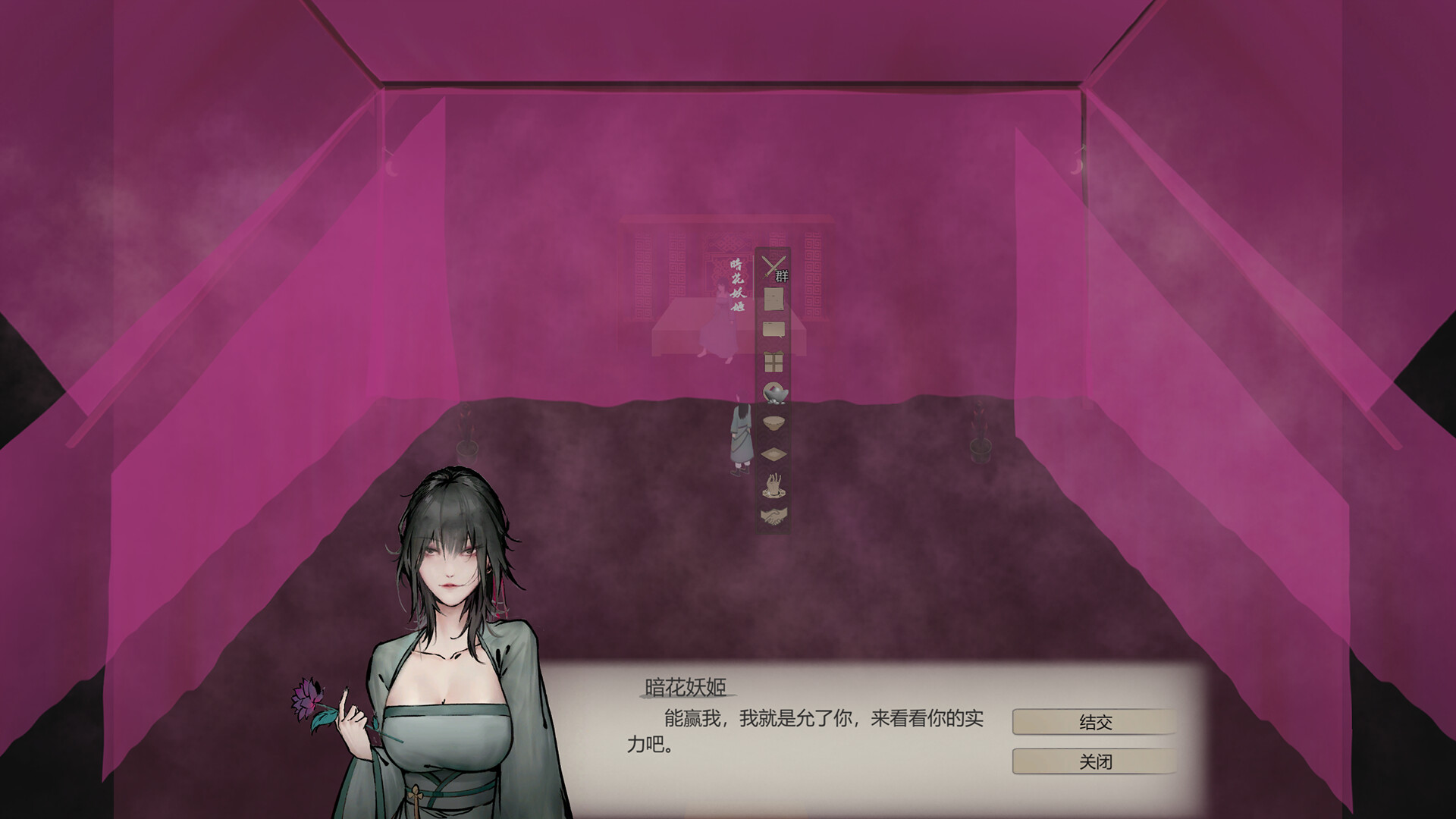 所谓侠客 So-called Hero screenshot 8