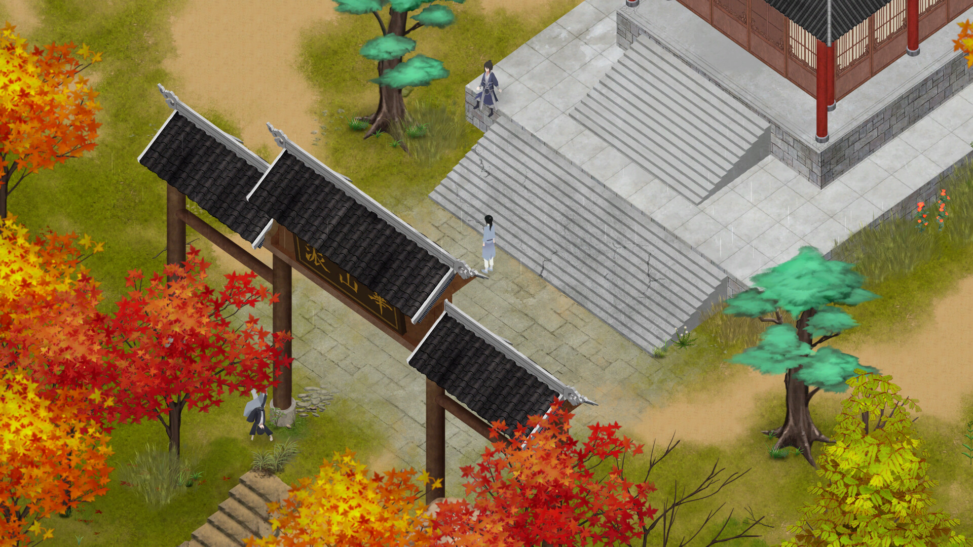 所谓侠客 So-called Hero screenshot 4