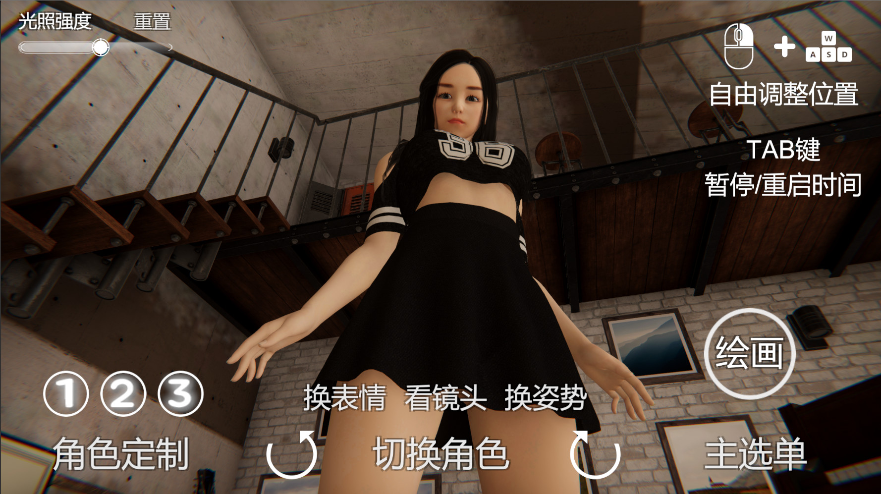 ​​Drowning in Her Sea​​ screenshot 2