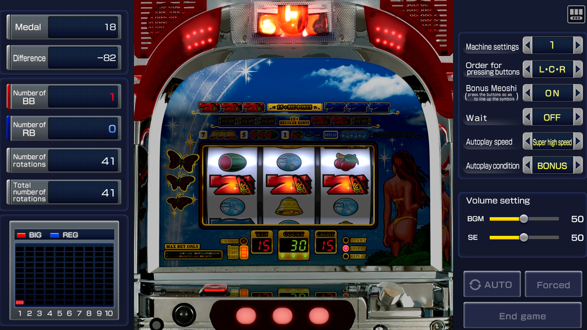 南国育ち/Nangoku Sodachi screenshot 1