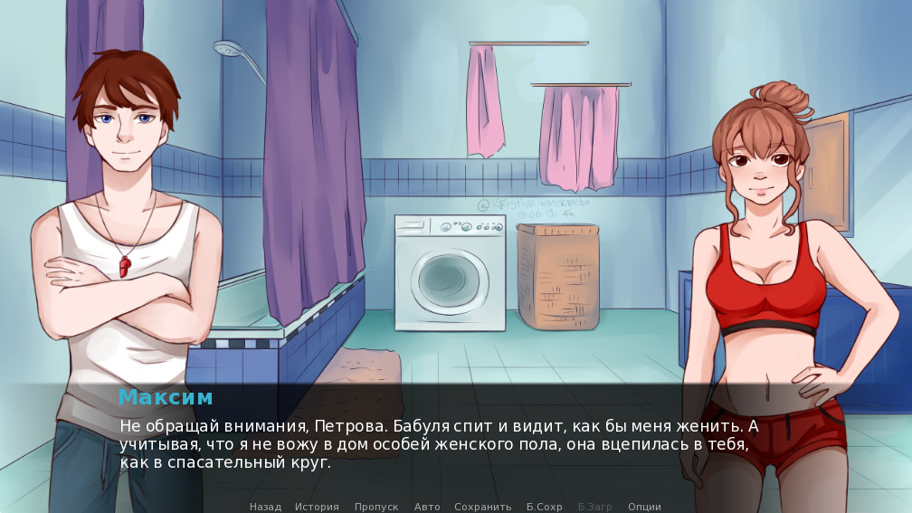 Let's make... sports screenshot 3