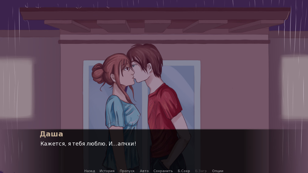 Let's make... sports screenshot 5