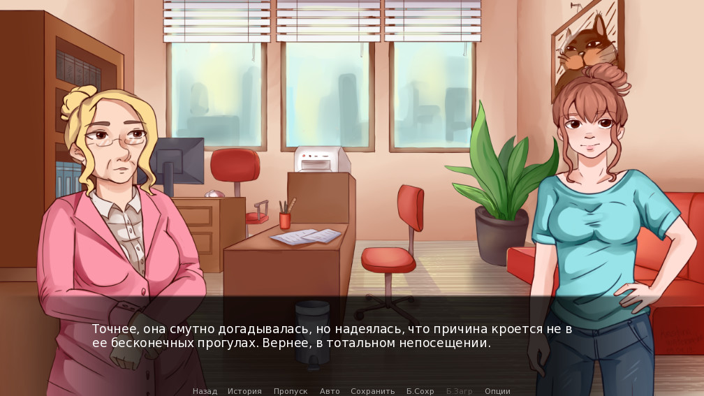 Let's make... sports screenshot 1