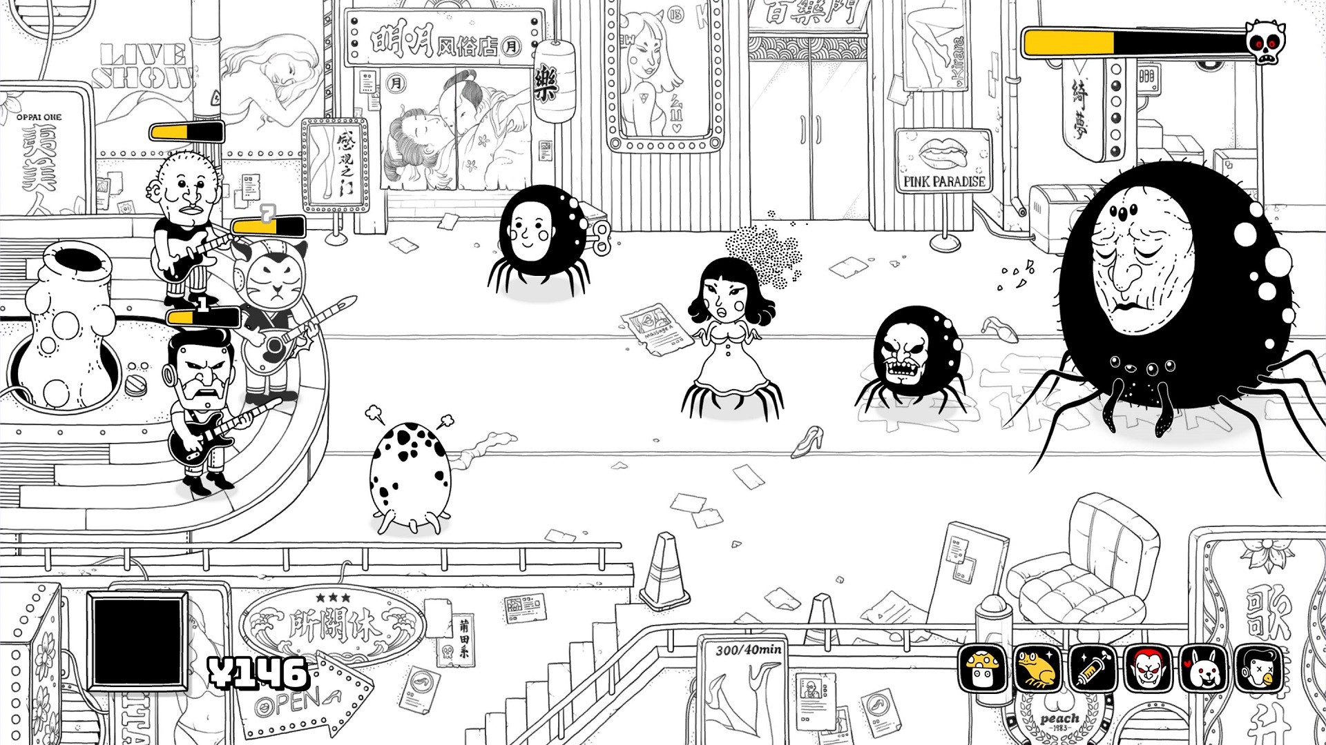 Cruel Bands Career screenshot 2