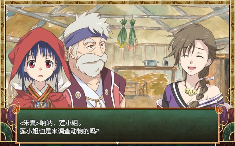 HITOTSU NO MORI screenshot 4