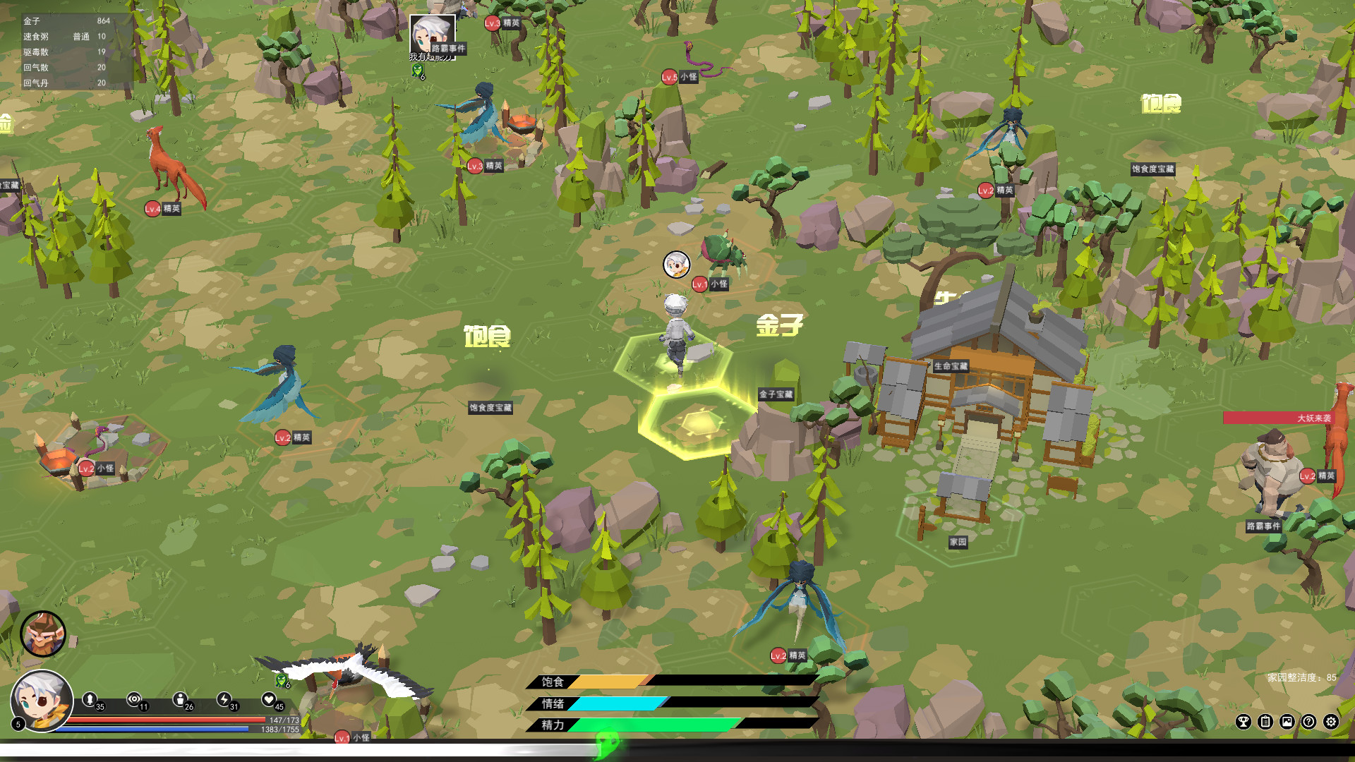 Elf Manor screenshot 4