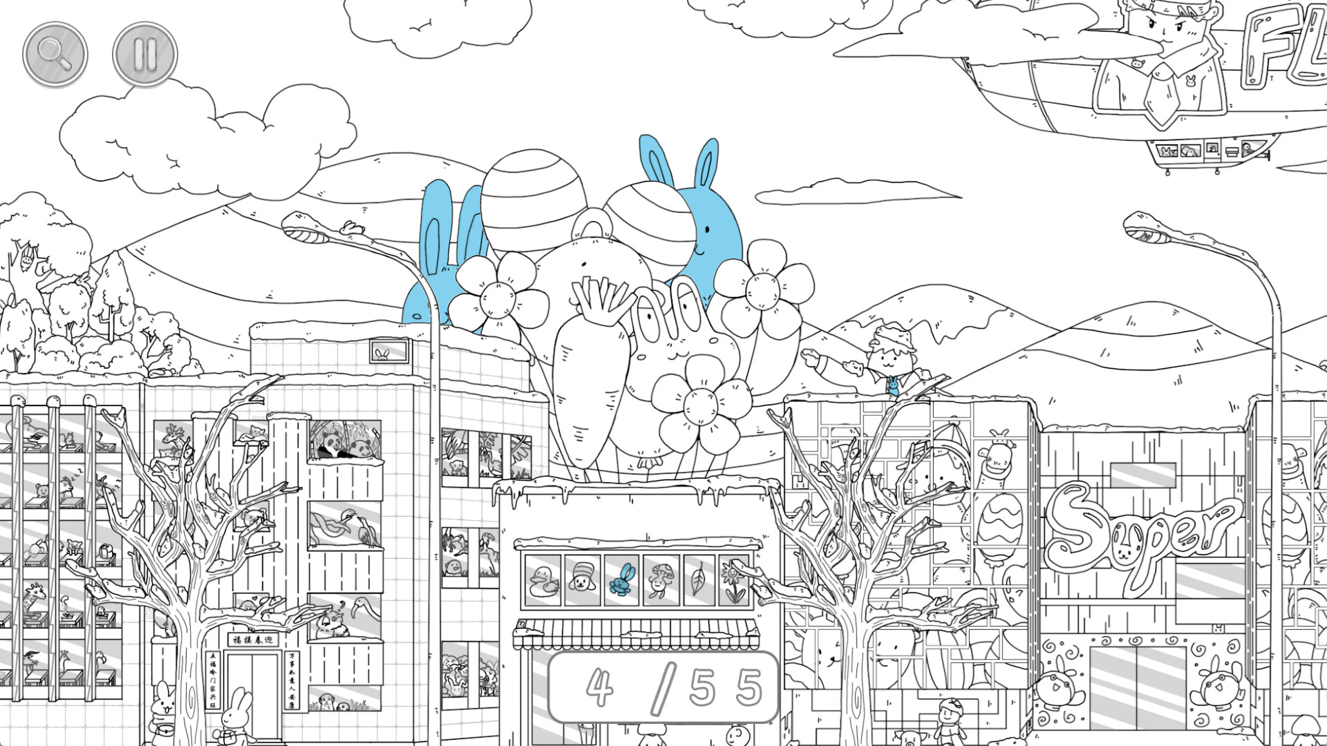 Hidden Rabbit screenshot 6