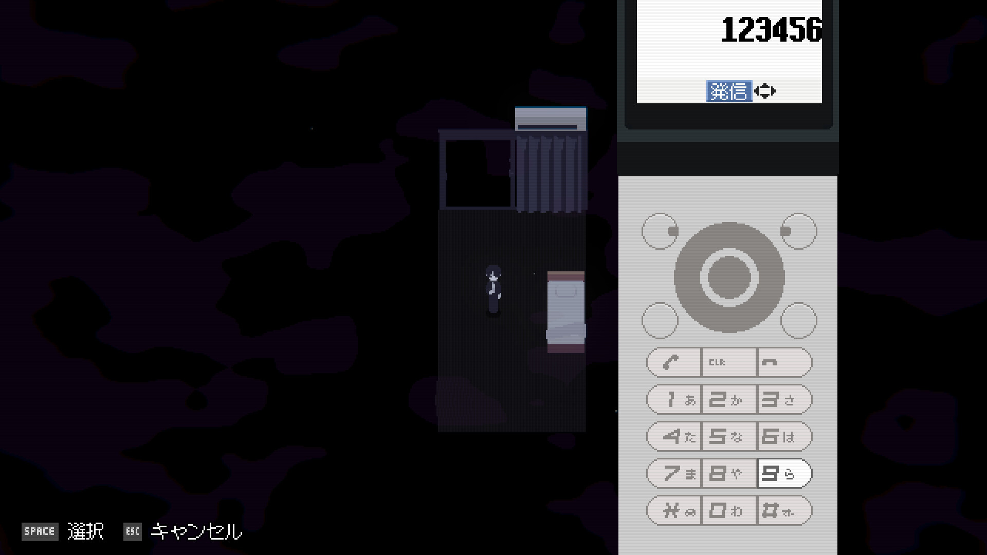 Memory Of Psycho screenshot 7