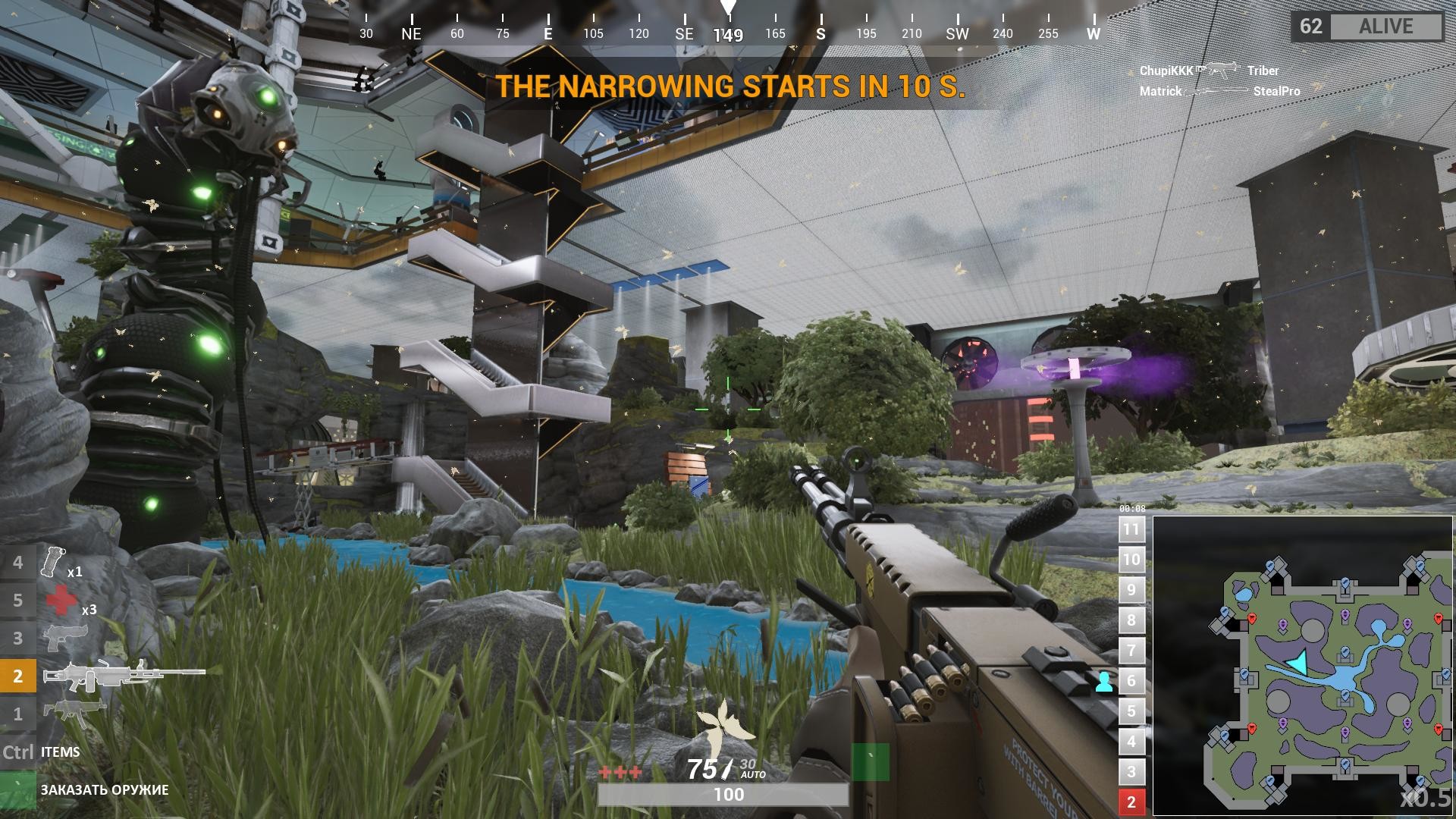 Total Lockdown screenshot 10