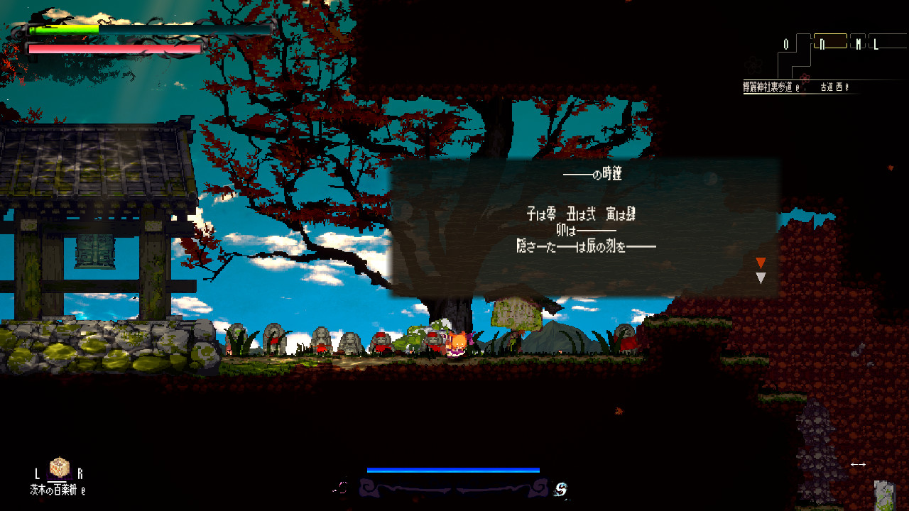 Gensokyo Night Festival screenshot 6