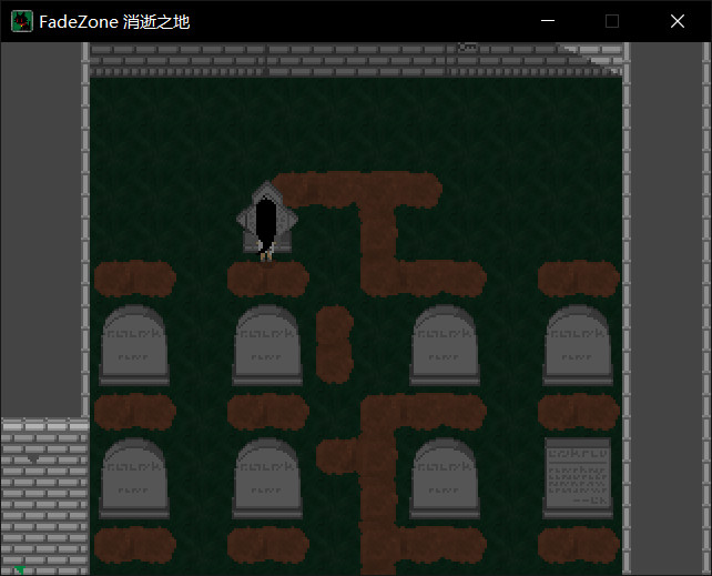 FadeZone 消逝之地 screenshot 8