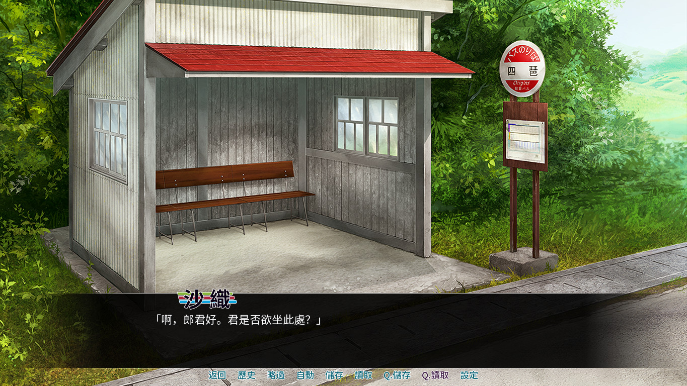 育种村 screenshot 7