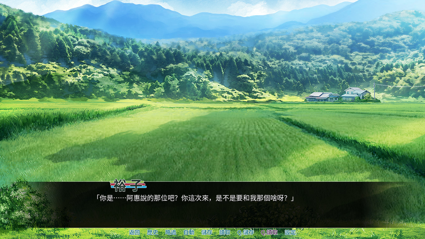 育种村 screenshot 3