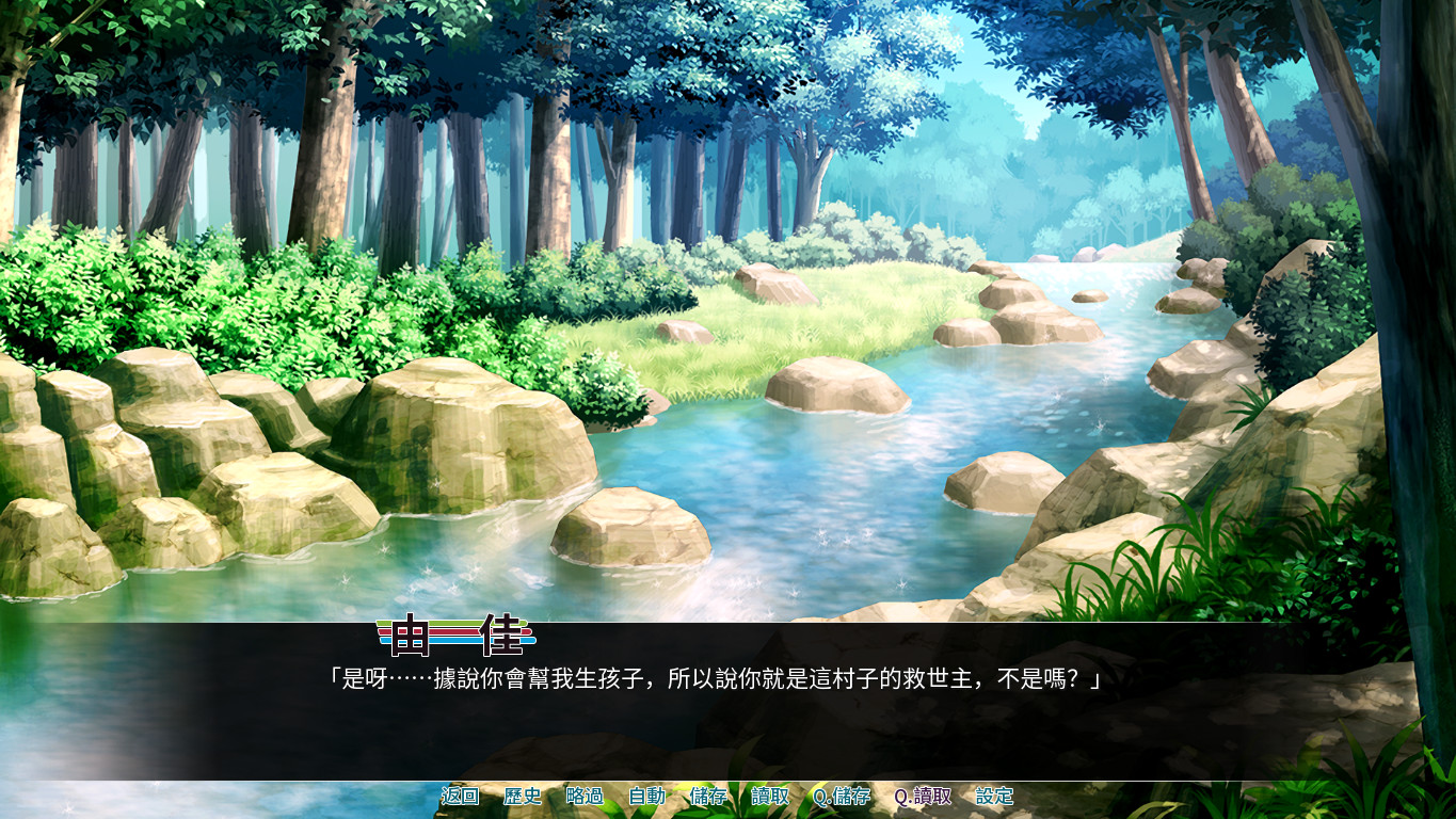 育种村 screenshot 5