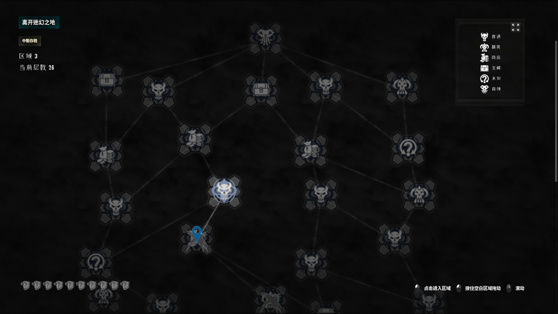 The Land of Exile screenshot 15