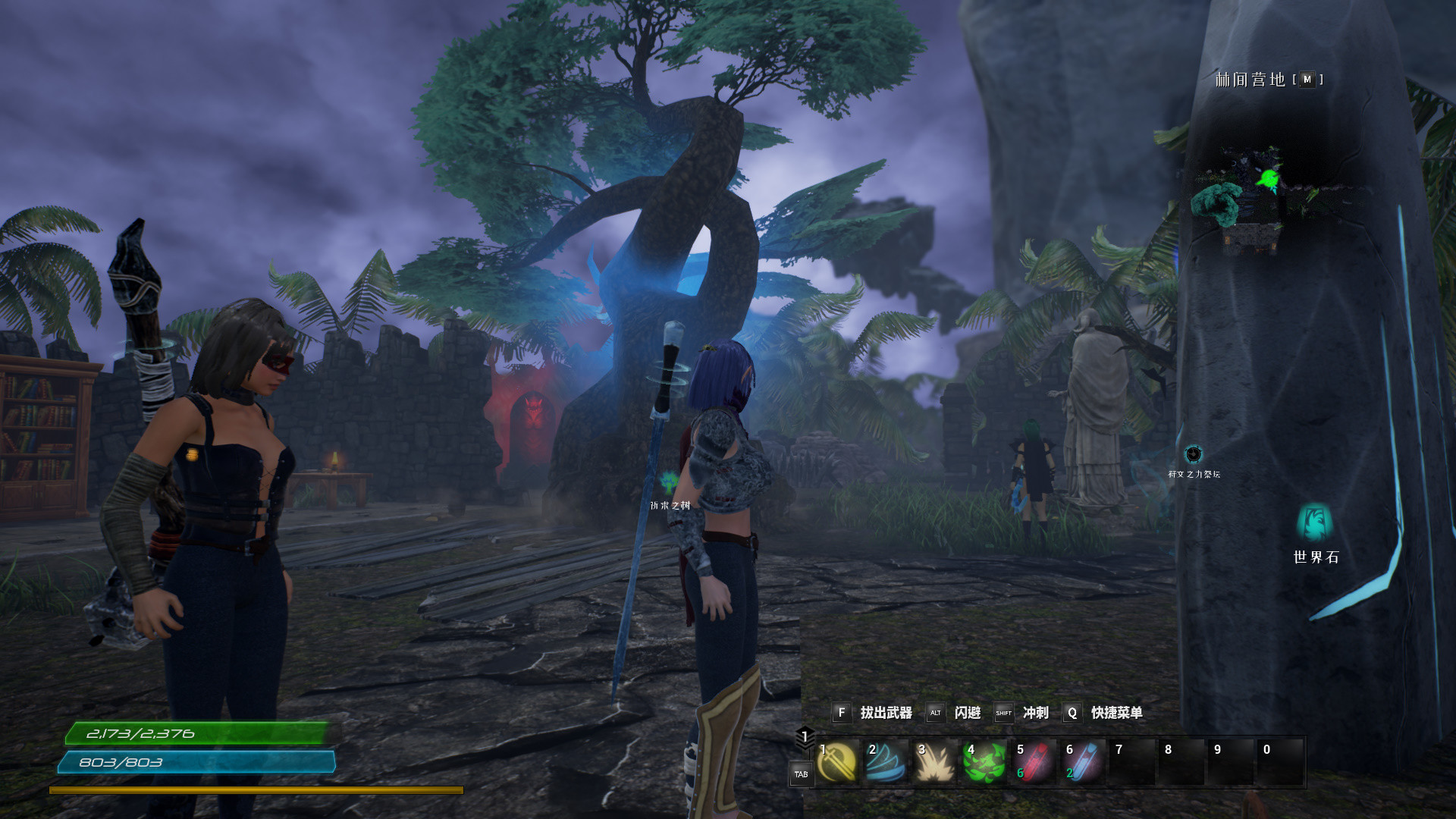 The Land of Exile screenshot 14
