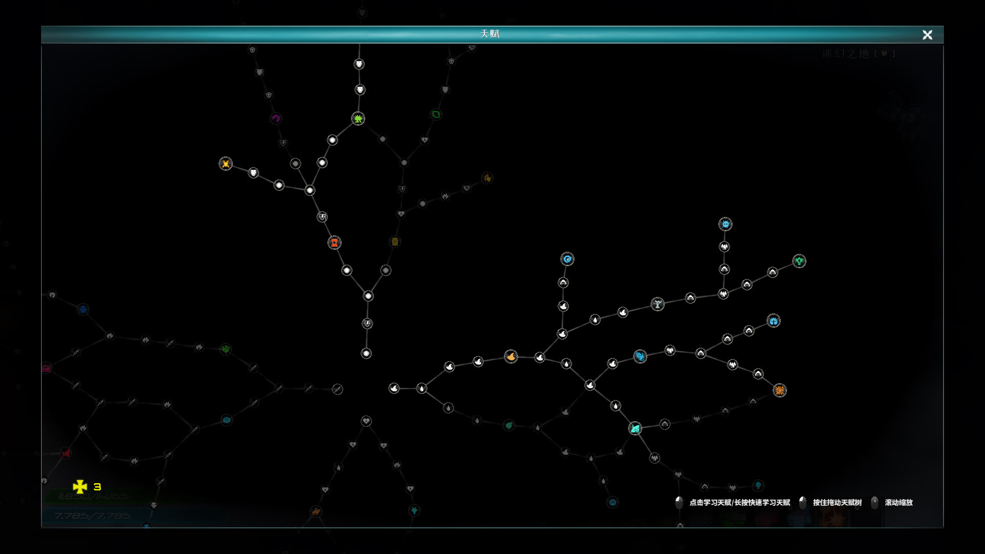 The Land of Exile screenshot 3