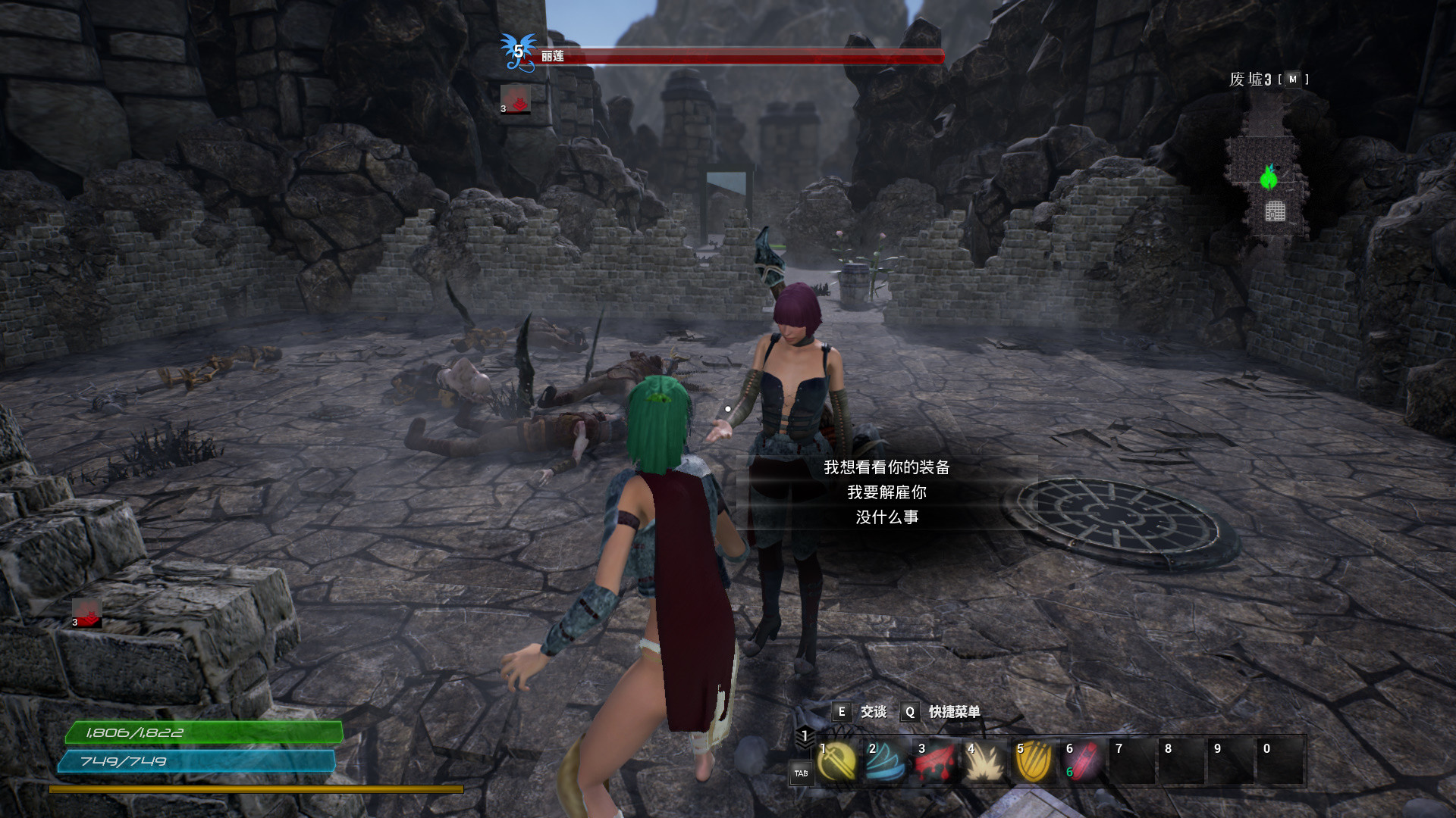 The Land of Exile screenshot 16