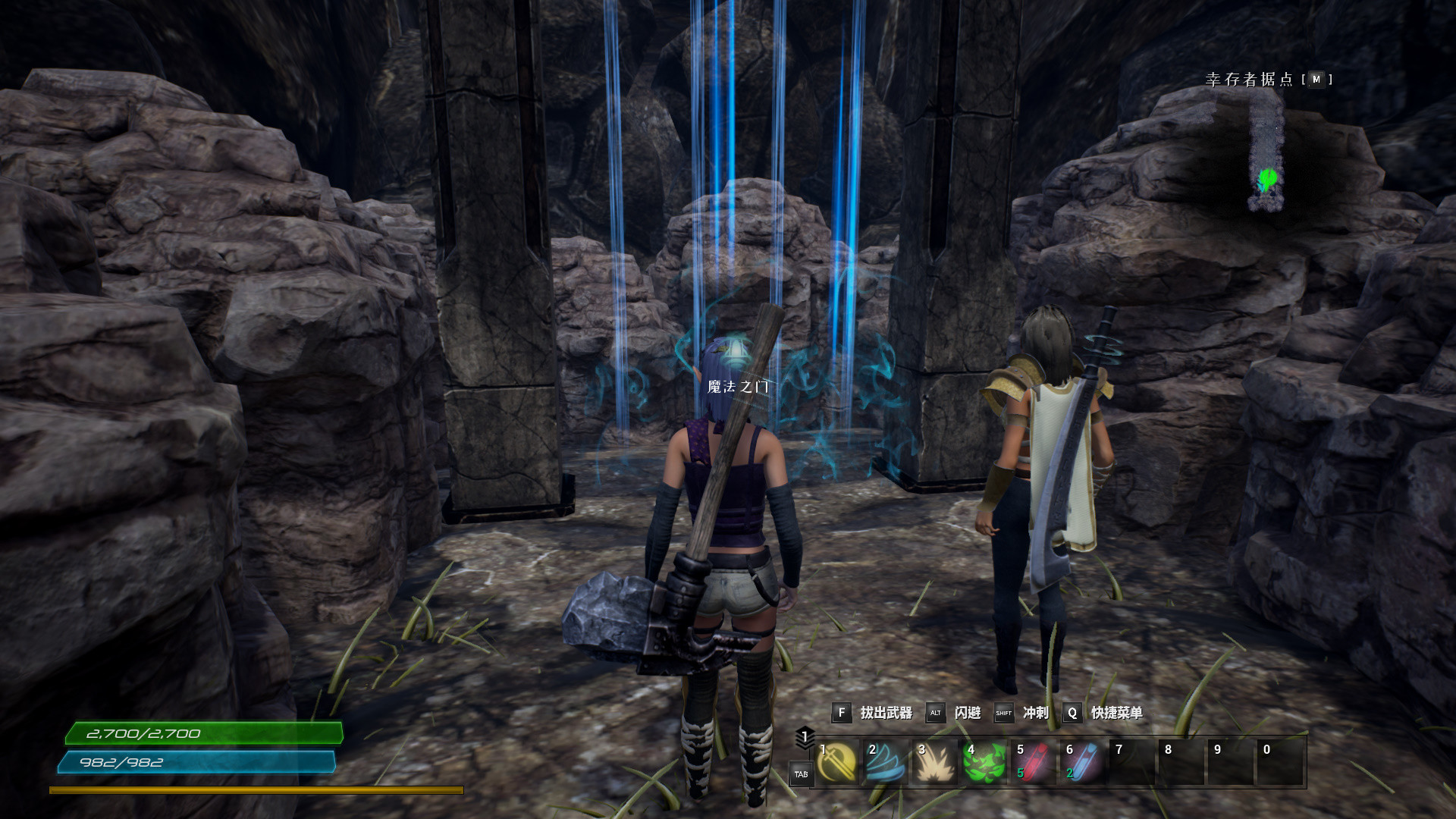 The Land of Exile screenshot 7