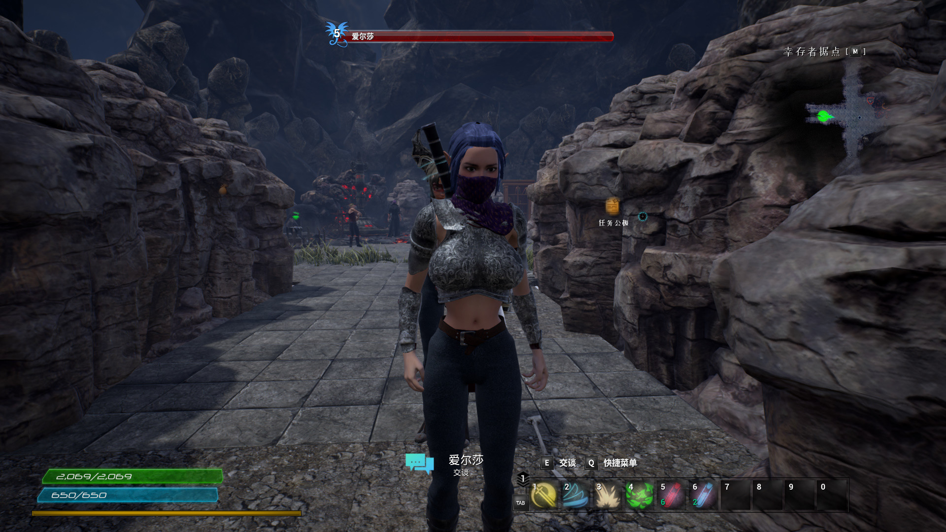 The Land of Exile screenshot 24